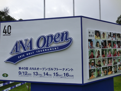ANA Open