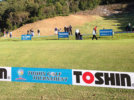 TOSHIN Golf Tournament