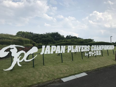 Japan Players Championship by サトウ食品 2022